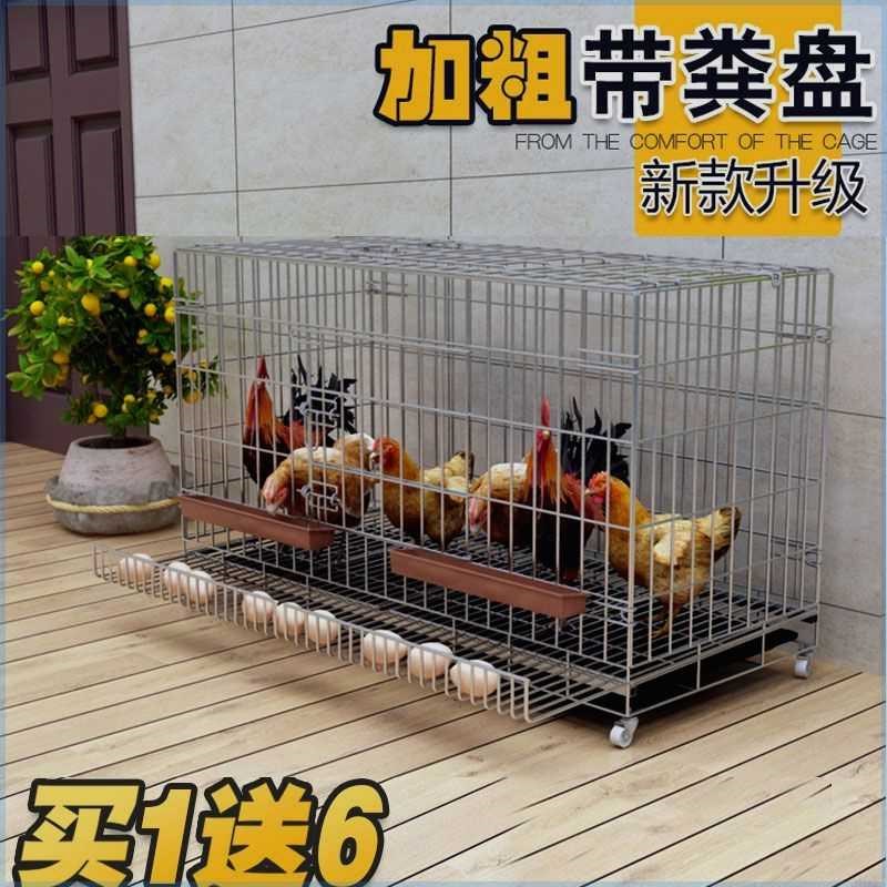 鸡下蛋的笼子家用养鸡特大号自动清粪折叠养殖笼鸡舍铁丝网鸭鹅笼