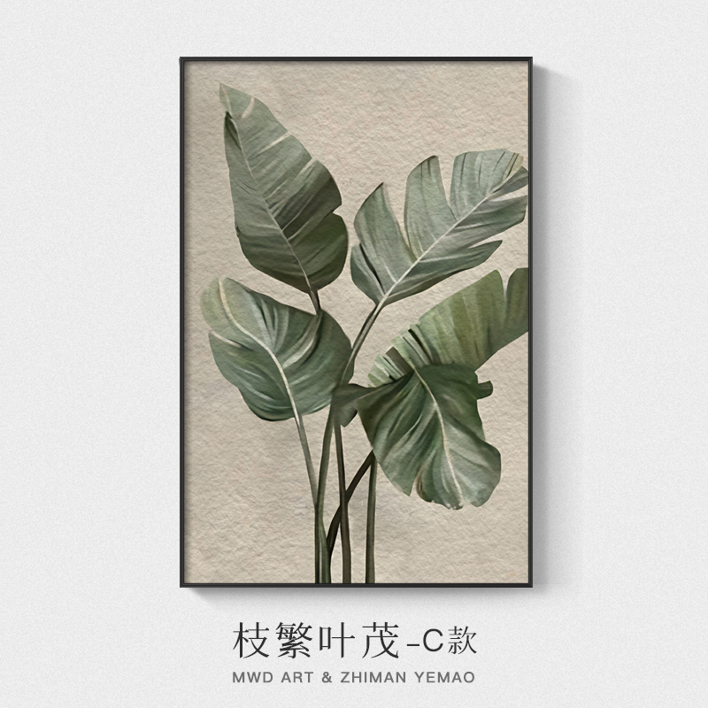 急速发货绿色叶子客厅沙发背景墙植物装饰画餐厅走廊过道绿植好寓图片