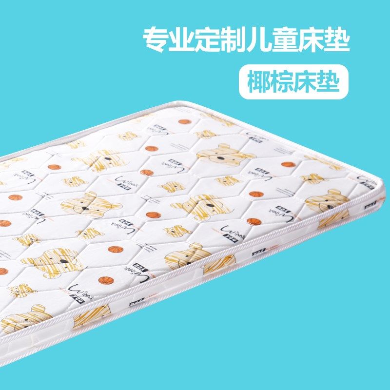 婴儿3E床垫无胶水天然椰棕榈垫宝宝经济型床垫儿童床垫婴幼儿床垫,住宅家具,儿童床垫,淘宝优惠券,粉丝福利购,淘宝优惠卷