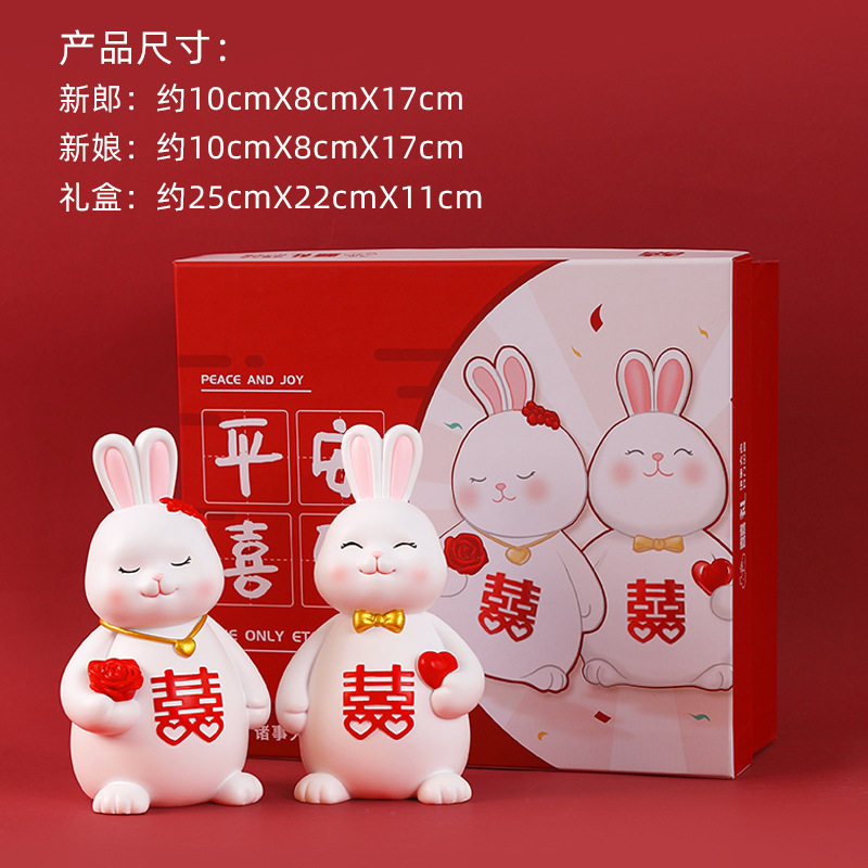 小众高货创意新婚结婚礼物可爱情侣兔子婚房摆件客厅家居装饰品送