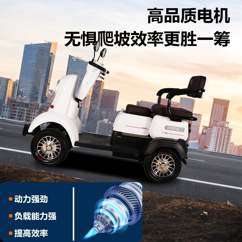 小巴士新款电动四轮车老人代步车家用接送孩子老年电瓶车观光车