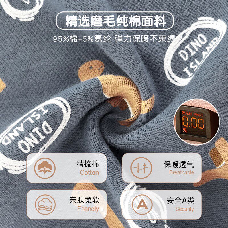 儿童秋衣套装男童秋裤全棉无骨秋冬加厚宝宝内衣婴儿保暖睡衣,童装/婴儿装/亲子装,家居服套装,淘宝优惠券,粉丝福利购,淘宝优惠卷