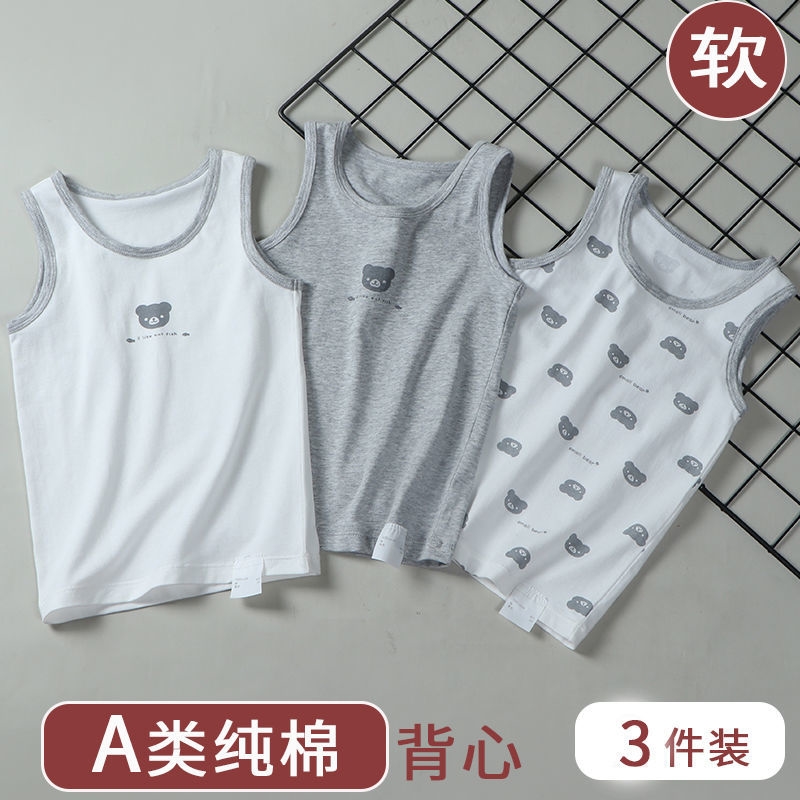 儿童男款背心男童夏季纯棉薄款内穿护F肚吊带睡衣无袖宝宝小男孩