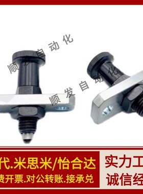 可替代怡合 ZAB79 ZAB78 ZAB80 ZAB81复位型旋钮柱塞可调整方向