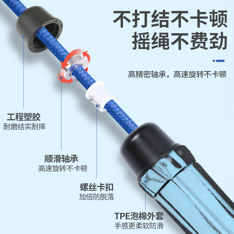 群体跳绳儿童学生比赛专用团体跳绳长绳子多人跳U专业集体长跳绳