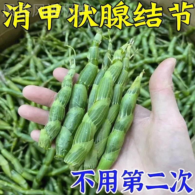 【告别结节】甲状腺结节消除贴甲状腺...