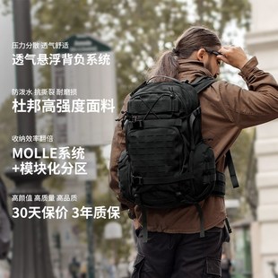 犸玎拓普轻便双肩包短途旅行旅游出游外出背包男户外徒步登山运动