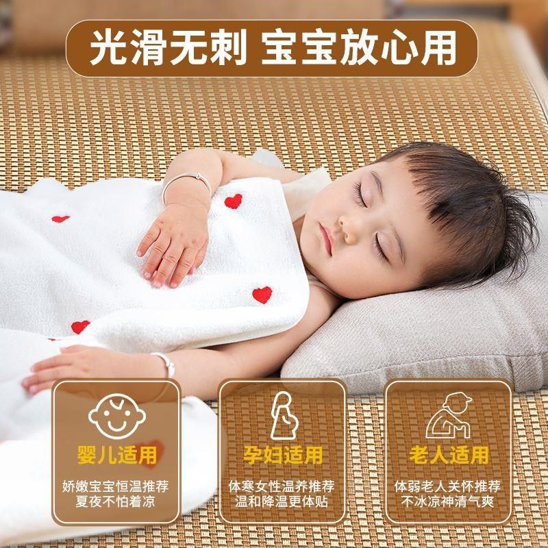 三厘米凉席藤席加厚夏季家用冰席子婴儿丝软可用双面冬夏两用床新,床上用品,藤席,淘宝优惠券,粉丝福利购,淘宝优惠卷