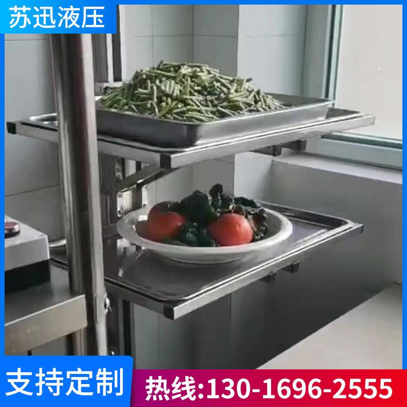 送菜电梯升降机曳引式酒店送菜升降台小型简易全T自动托盘上菜餐