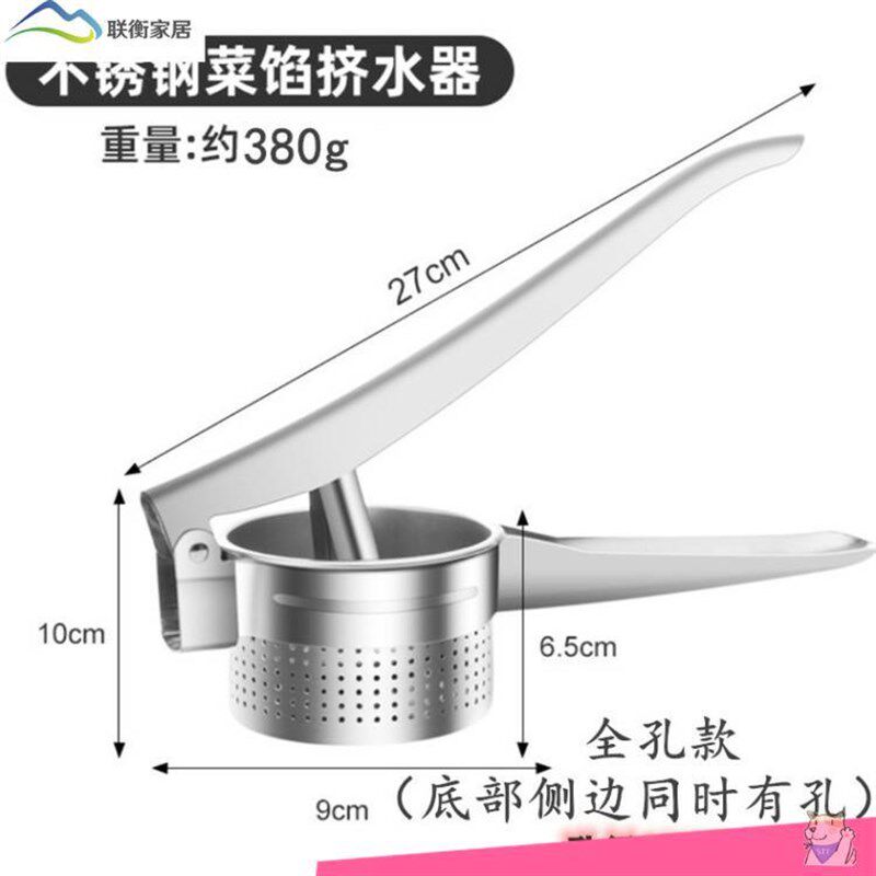 手动榨汁机304不锈钢水果柠檬压汁器菜L馅挤水器 土豆泥压泥器