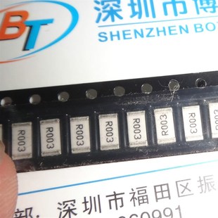 3毫欧 极速贴片电阻2010 0.003R R003 进口原装