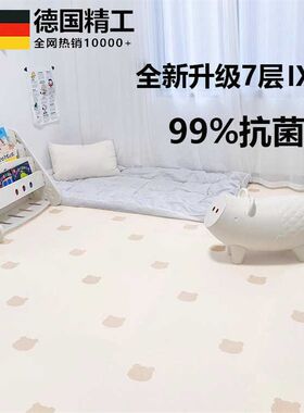 德国MZMZ宝宝爬行垫加厚婴儿家用爬爬垫无毒无味儿童泡沫地垫拼接