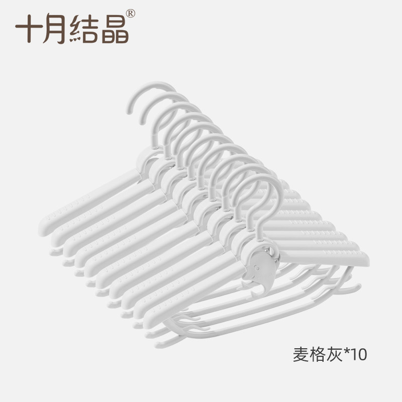 直销十月结晶儿童衣架多功v能婴儿衣服挂新生儿衣撑宝宝晾衣架家怎么看?