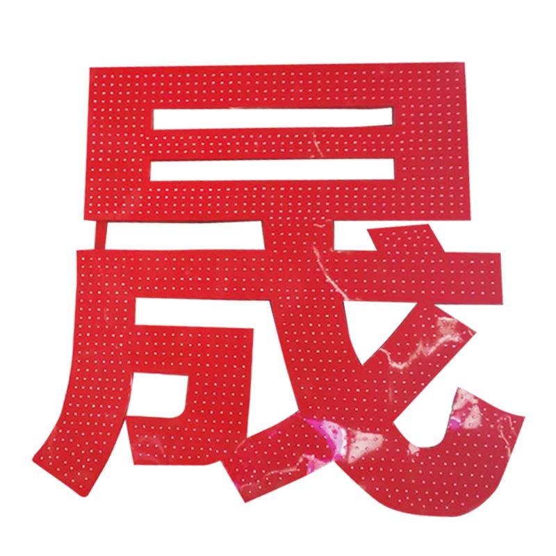 门头外露灯珠点阵字打冲孔字穿孔发光字金属迷你艺术招牌定做铁皮