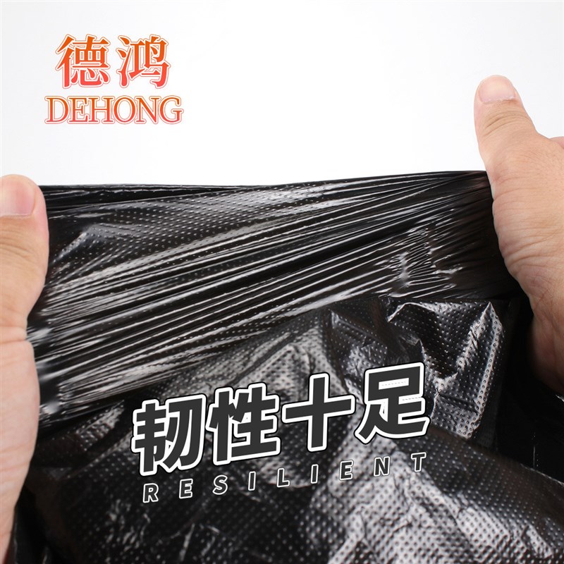 特大号加厚黑色82x125手提塑料袋搬家服装打包物业酒店垃圾袋