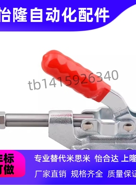 替代上隆推拉式快速夹钳TCPF TCPM TCPF3 TCPF6 TCPF7 TCPM1TCPM2