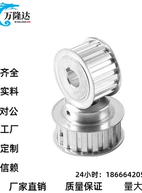 C-HTPA26S5M100-B-N14同步带轮32 HTPA30S5M100 C-HTBN800S2M-100