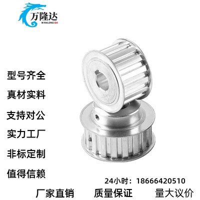 C-HTPA26S5M100-B-N14同步带轮32 HTPA30S5M100 C-HTBN800S2M-100