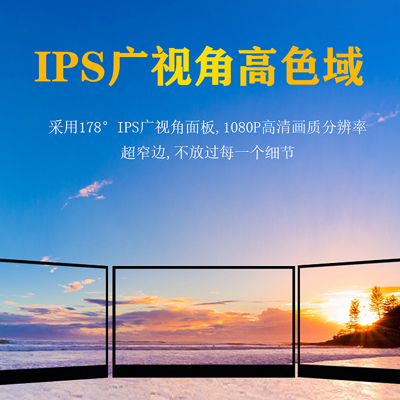 锤子TNT手外4K式屏电脑副屏机接便捷显示屏幕switch便携触显示器