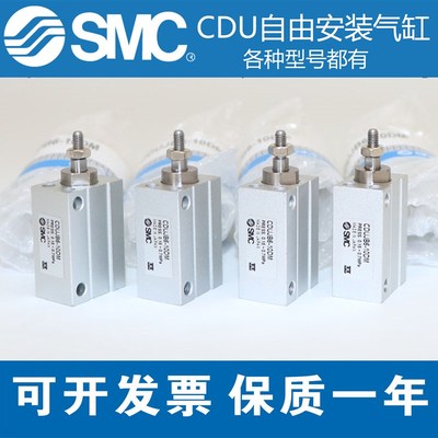SMC全新CUJB/CDUJB6/8/10/12/16-4D/6D/8D/10D/15D/20D/25D/30DM