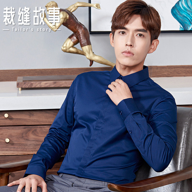 小众高货职业白衬衫男长袖修身韩版纯色免烫商务正装工作服白色青