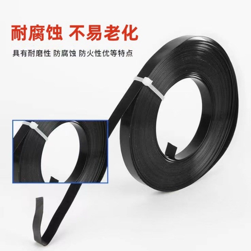 304黑色喷塑涂塑不锈钢盘带16X0.4MHM 不锈钢打包带船用不锈钢扎