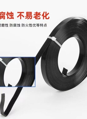 304黑色喷塑涂塑不锈钢盘带16X0.4MHM 不锈钢打包带船用不锈钢扎