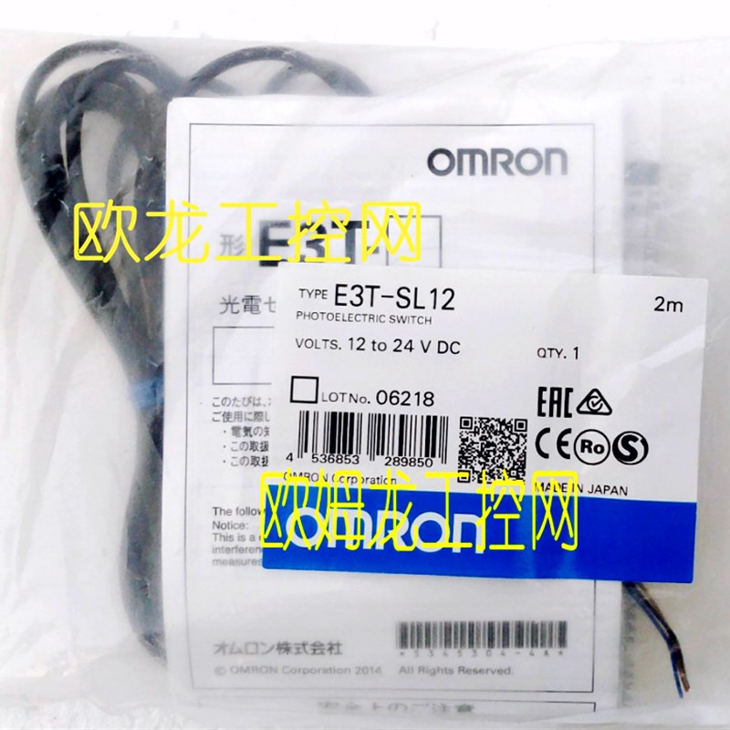 E3T-SL1龙 2M光电开关传感器欧姆2 OMRO拆全新原装未N封现货