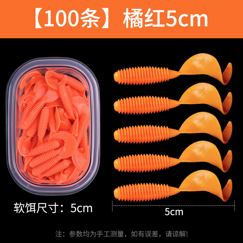 小众高货路亚假饵微物卷尾软饵套装爆钓仿生卷尾蛆软虫鲈鱼鳜鱼通