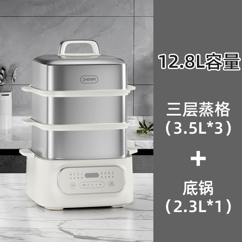 新品不锈钢蒸锅电蒸锅多功t能家用小型多层大容量蒸气锅蒸煮一体