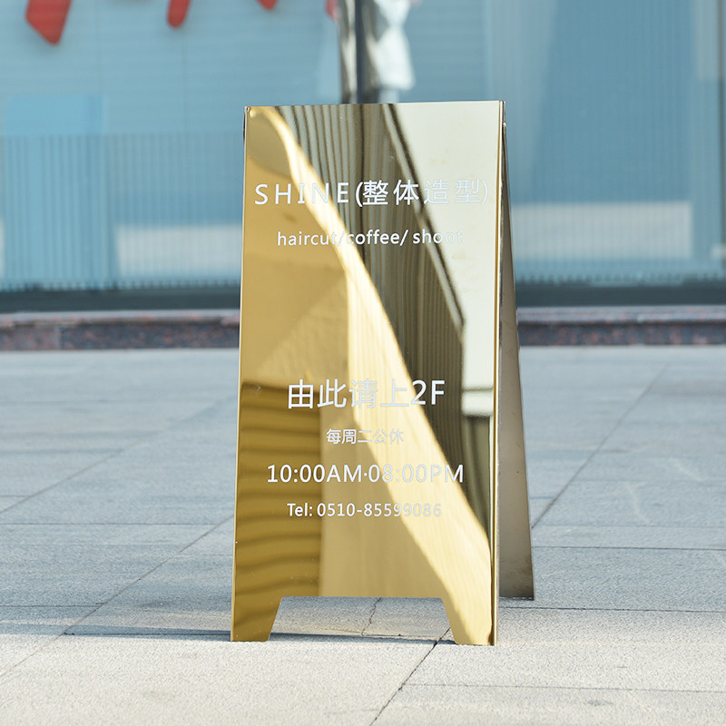门口镜面不锈钢落地户外广告牌子展示架招牌立式营业中牌立牌定制