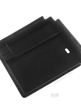 Car Interior Decoration Console Armrest Container Storage Bo