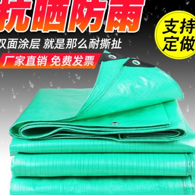 新品加厚遮阳布室外户外防晒隔热PE篷布防水防P雨棚布苫布帆布彩-封面