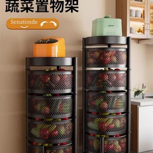 落地多层蔬菜果蔬架家用多功能放水果零 可旋转厨房置物架免安q装