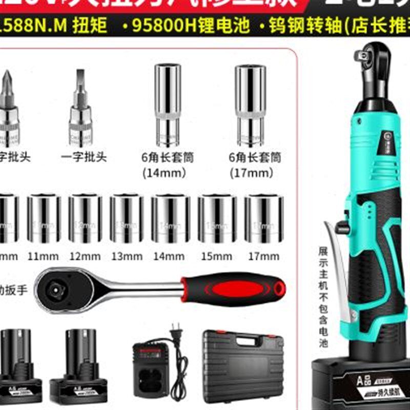 爆品爆锂电电动棘轮扳手充电式90度直角角向扳手快速舞台桁架现货,橡塑材料及制品,亚克力管/有机玻璃管,淘宝优惠券,粉丝福利购,淘宝优惠卷