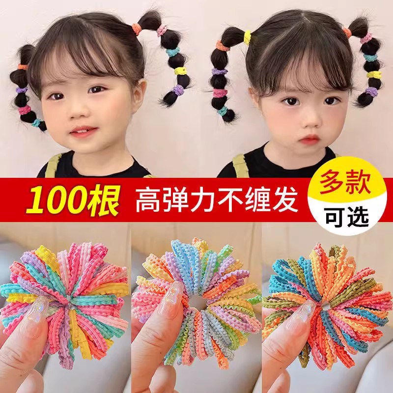 新品儿童皮筋300根女孩小皮筋高弹力耐用宝宝扎T头发不伤发头绳橡