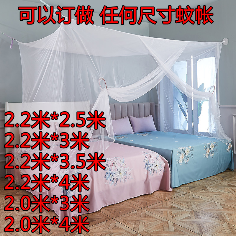 定做宫廷落地大小床拼接加高加宽蚊帐加大 炕蚊帐 庭院乘凉蚊帐
