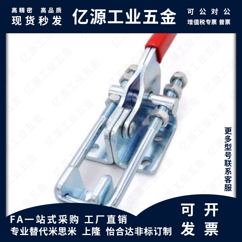 TCVFL替上隆 tcvf1 tclh1/2/3快速夹具夹钳4/5/6/7/8/9