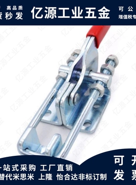 TCVFL替上隆 tcvf1 tclh1/2/3快速夹具夹钳4/5/6/7/8/9