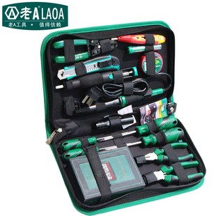 电烙铁电子维修 德国进口 家用工具套装 电讯工具套装 万用表组套