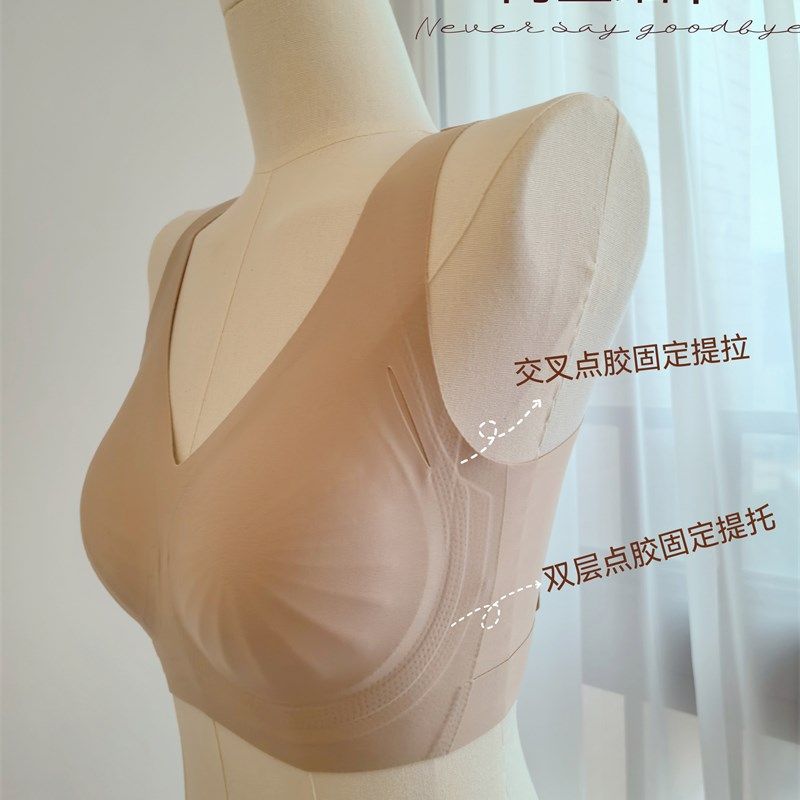 比没穿还舒服~大码大胸内衣显小全罩杯无钢圈上托收副乳文胸,女士内衣/男士内衣/家居服,文胸,淘宝优惠券,粉丝福利购,淘宝优惠卷