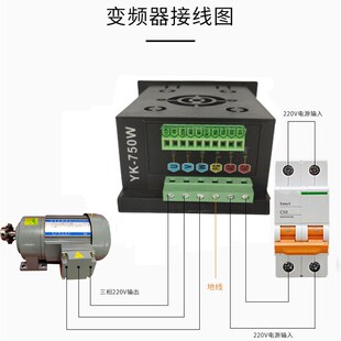 l器频电机调速器220简易 新品 相三相控制器V单输变微型水泵 风机