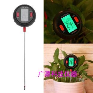 新研衡高精度2合一土壤酸碱度检测仪大棚水分测试仪园艺ph值现货