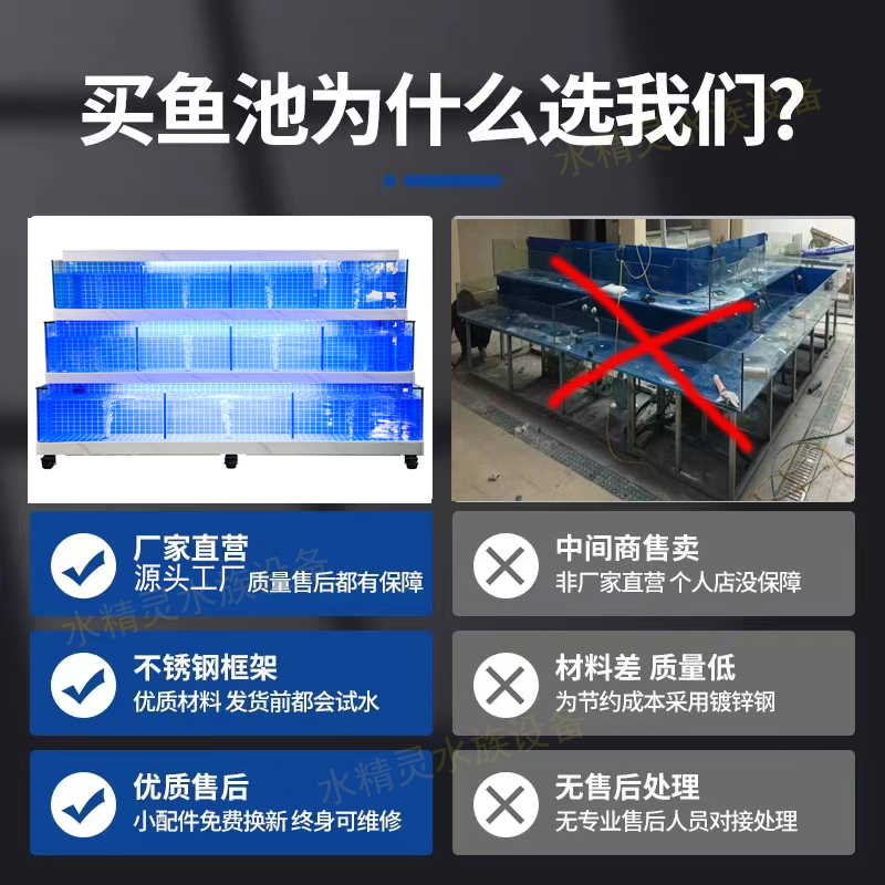 超市移动海鲜池商用制冷一体海鲜缸玻璃水产贝类鱼池饭店鱼缸专用