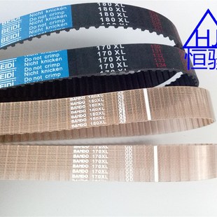 自动车床攻牙皮带 180XL 攻牙机皮带 攻牙皮带轮名阳机皮带170XL