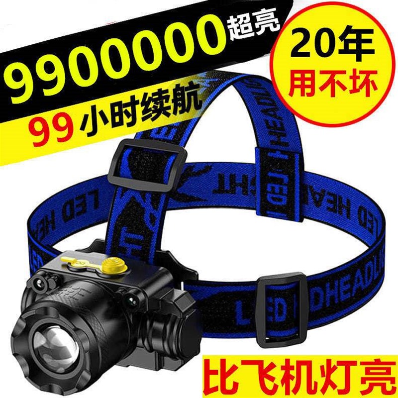 热销LED头灯强光超亮头戴式手电筒户外家用远射充电夜钓鱼小氙气