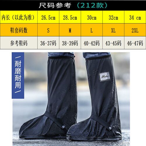 雨鞋套加厚耐磨防滑防水男u款防雨防雪高筒鞋套水鞋女下雨脚套矧