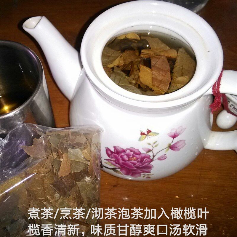 泡水煮茶乌榄核叶生鲜采摘经自然晾晒干G透无坏每捆约30克黑榄树