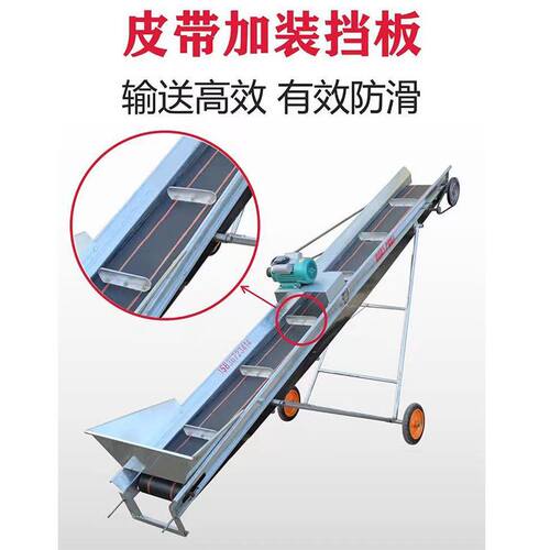 5米自动a上料输送带 家用玉米棒子上跺机 玉米棒子传送带
