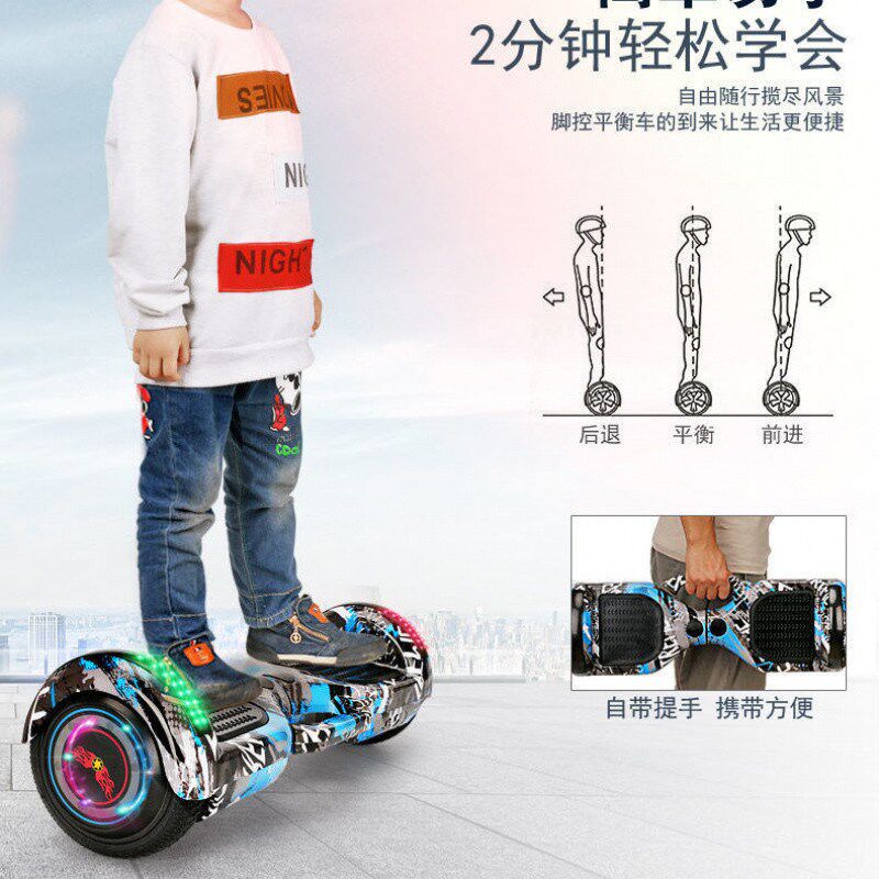 平衡车智能便宜代步车电动儿童平衡车双轮小孩学生自平行车带扶杆